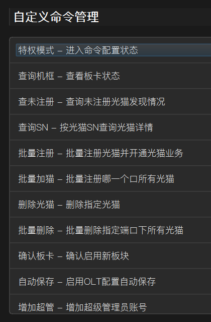 一键开局步骤