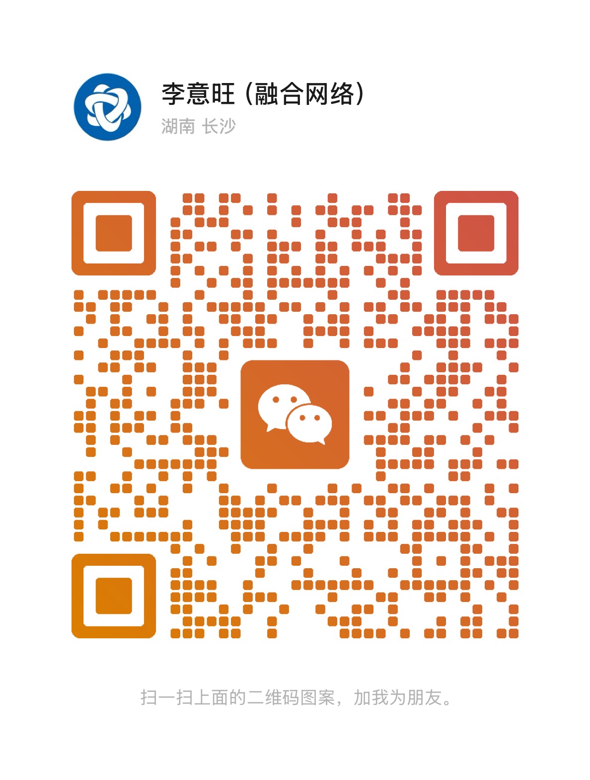 微信二维码