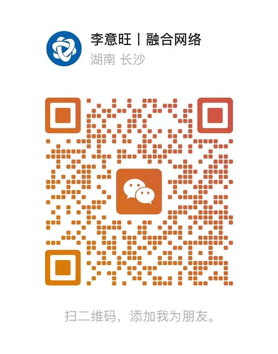 微信二维码